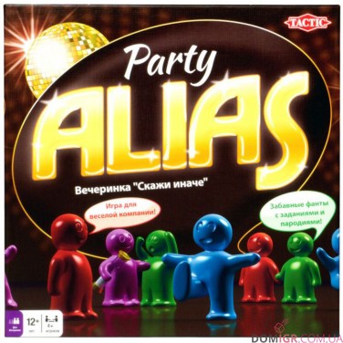 Alias: Вечеринка (рус)
